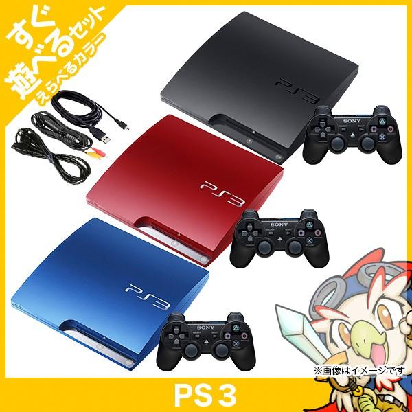 PS3 CECH-3000B 320GB 本体 すぐ遊べるセット 選べる3色 中古 : 12141