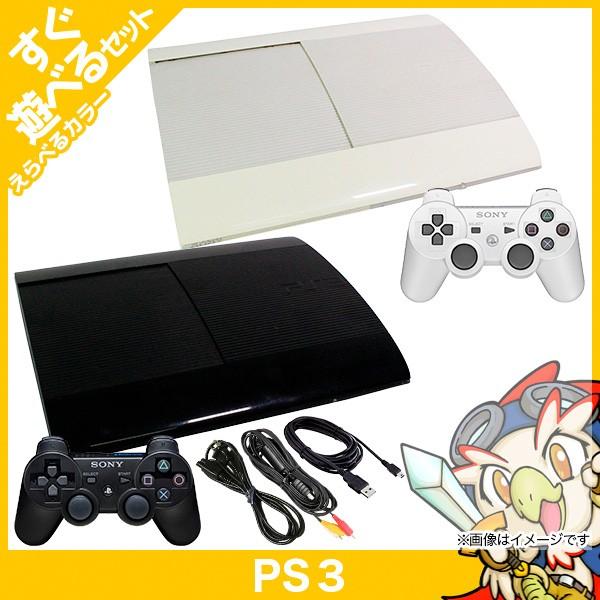 ps3すぐ遊べるセット