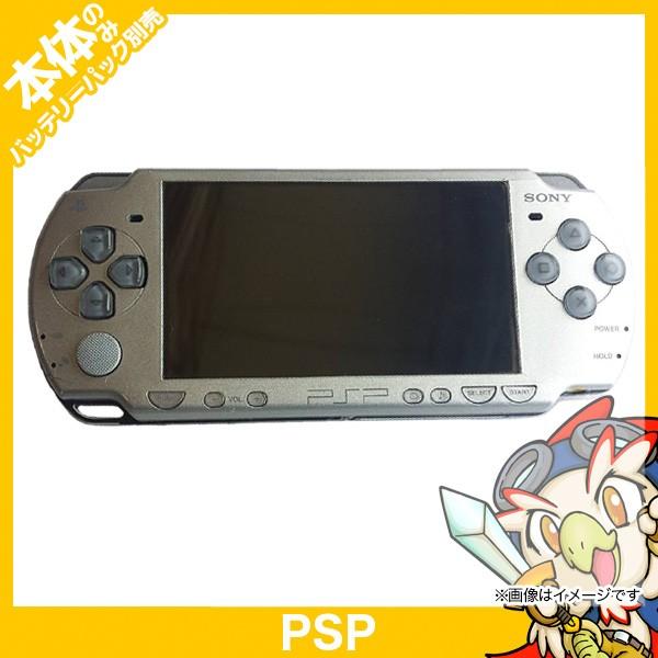 7795円 激安卸販売新品 269PSP2000 FF7 クライシスコア 本体 PSP-2000