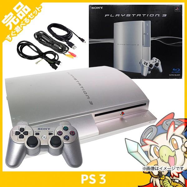 PS3 プレステ3 PLAYSTATION 3 40GB サテン・シルバー SONY ゲーム機