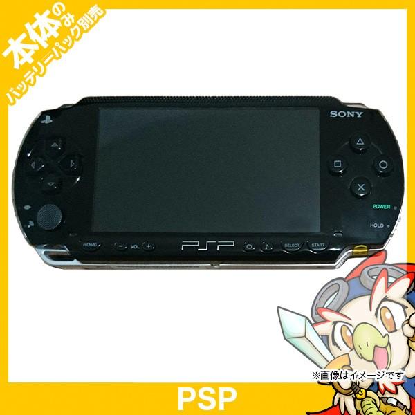 PSP 1000 PSP-1000 ブラック 本体のみ PlayStationPortable SONY