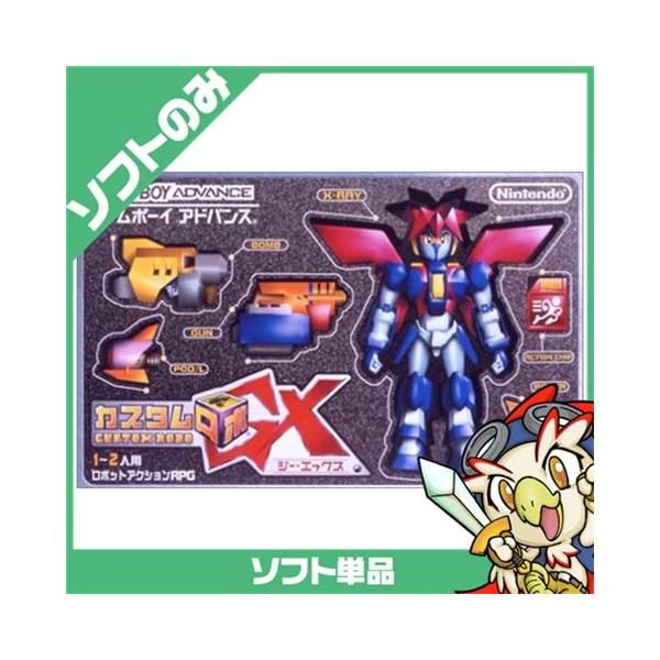 「ご注文の前にお買い物ガイドをご覧下さい。」《セット内容》・ソフト※ケースなどその他付属品は基本的に付属いたしません。《状態》中古品となりますので多少のスレキズ、焼け、やや汚れなどがある場合がございます。下記につきましては欠品率が高いものと...