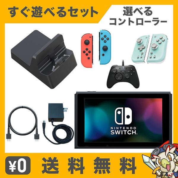 Nintendo Switch スイッチ 本体のみ 新モデル