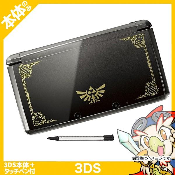 3ds ニンテンドー3ds ゼルダの伝説25周年エディション 本体 のみ Nintendo 任天堂 ニンテンドー 中古 エンタメ王国 通販 Yahoo ショッピング