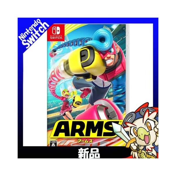 任天堂（Nintendo） Switch ARMS アームズ ソフト 新品同様