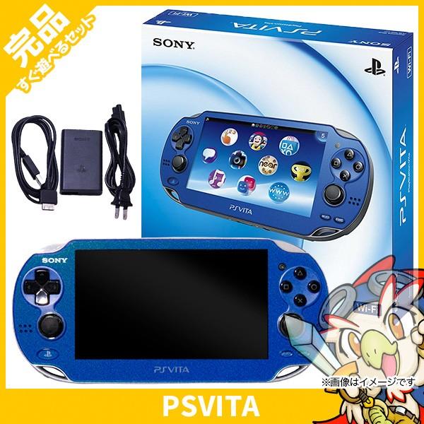 適切な価格 プレジールPlayStationVita 3G Wi-Fiモデル コズミック