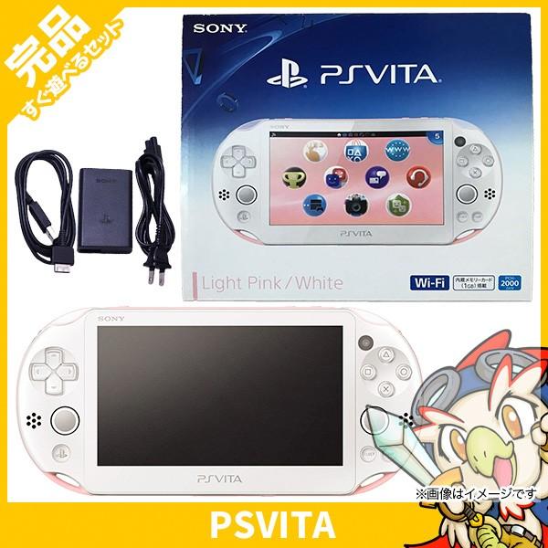 SONY VITA Wi-Fiモデル ライトピンク/ホワイト PCH-2000 本体 完品 