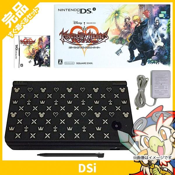 DSi 限定版 キングダム ハーツ 358/2 Days 本体 完品 中古 :12380:エンタメ王国 - 通販 - Yahoo!ショッピング DSi 限定版 キングダム ハーツ 358/2 Days 本体 完品 中古 :12380:エンタメ王国 - 通販 - Yahoo!ショッピング
