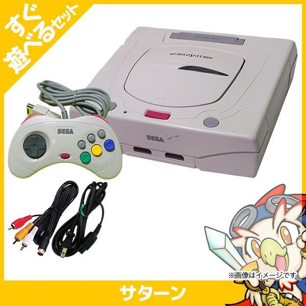 SS セガサターン 本体 ミストグレー すぐ遊べるセット 中古 : 1242