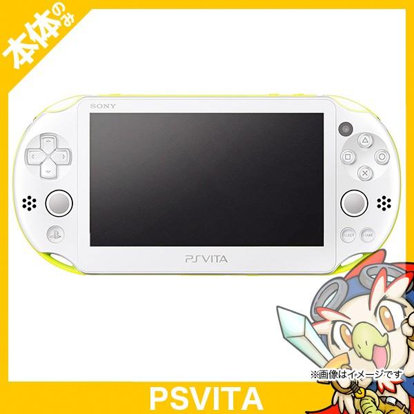 SONY PS VITA 本体 PlayStation Vita Wi-Fiモデル ライム SONY PS VITA 本体 PlayStation Vita Wi-Fiモデル ライム