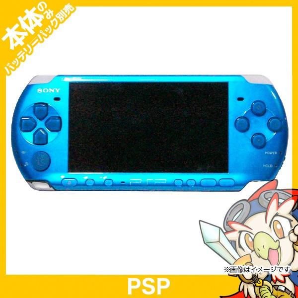 PSP 本体のみ バイブラント・ブルー PSP-3000 プレイステーション PSP 本体のみ バイブラント・ブルー PSP-3000 プレイステーション