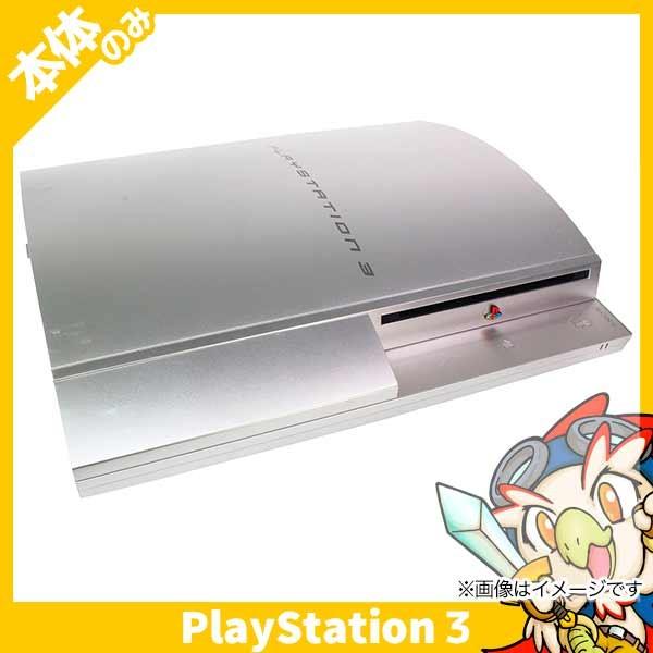 SONY（ソニー） PS3 40GB サテン・シルバー 本体 本体のみ PLAYSTATION