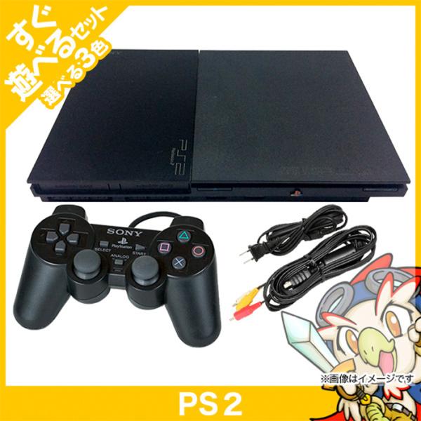 PS2 PlayStation SCPH-90000 選べる3色 すぐ遊べるセット 中古 :1289:エンタメ王国 店  通販 