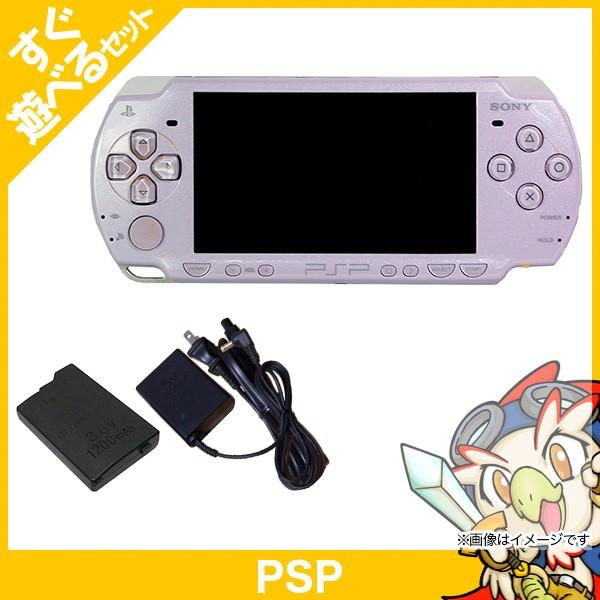 PSP 本体 ラベンダー パープル PSP-2000 すぐ遊べるセット