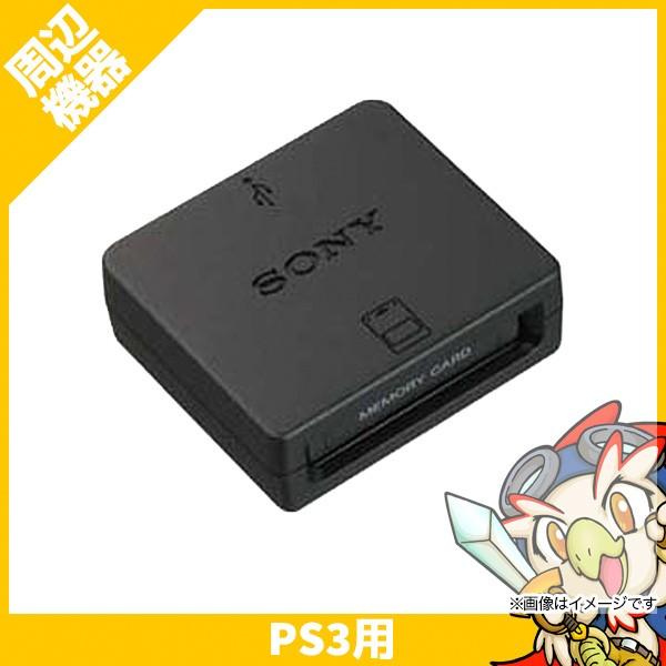 メモリーカードアダプター SONY PS3用 SONY 純正 PS3用 メモリーカード