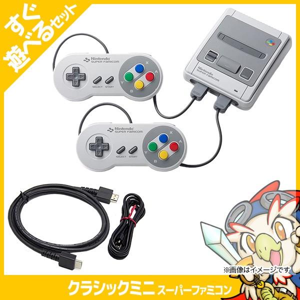 任天堂 ニンテンドー クラシックミニ スーパーファミコン 任天堂 ニンテンドー クラシックミニ スーパーファミコン