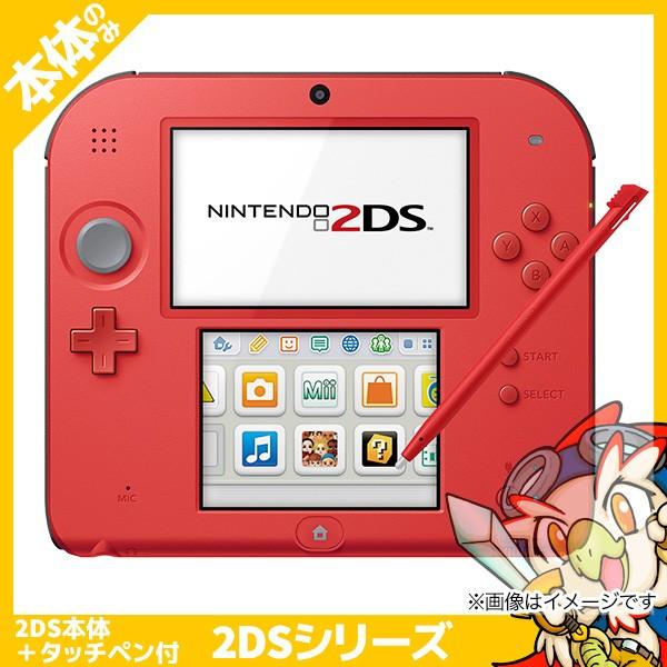 2DS ニンテンドー2DS レッド 本体 中古 : 1307 : エンタメ王国 Yahoo