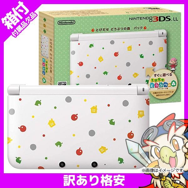 とびだせ どうぶつの森 3DS - 通販 - aadyaacommunications.com