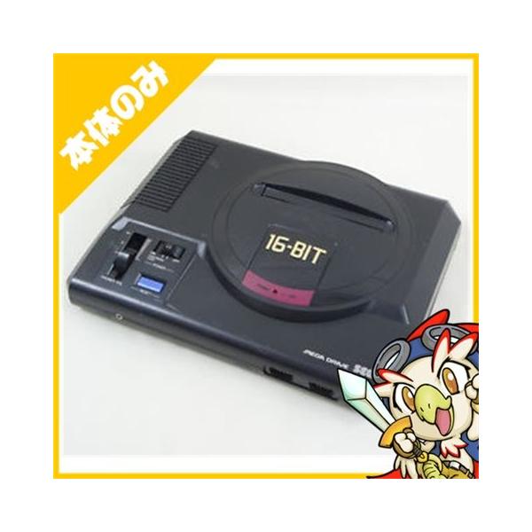 MD メガドライブ 本体 中古