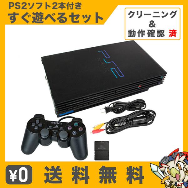 PlayStation2 ソフト まとめ売り-