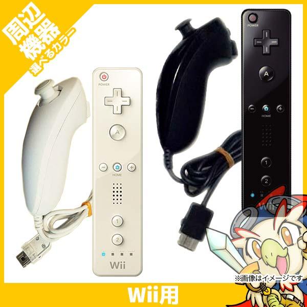 任天堂 Wii ウィー リモコン ヌンチャク セット 純正 シロ クロ 任天堂 Wii ウィー リモコン ヌンチャク セット 純正 シロ クロ