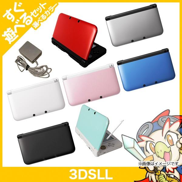 3dsll 本体 ニンテンドー3ds Ll 中古 すぐ遊べるセット 選べる7色 任天堂 中古 135 エンタメ王国 通販 Yahoo ショッピング