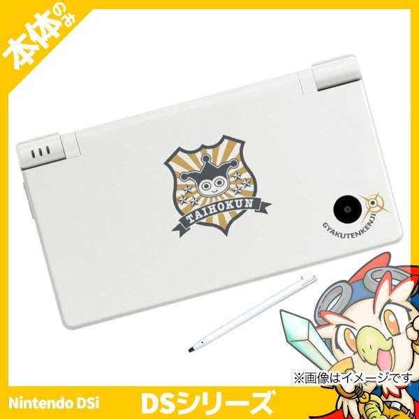 逆転検事 PREMIUM EDITION オリジナルデザイン ニンテンドーDSi 本体