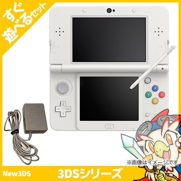 New3DS New ニンテンドー3DS ホワイト(KTR-S-WAAA) 本体 すぐ遊べる 