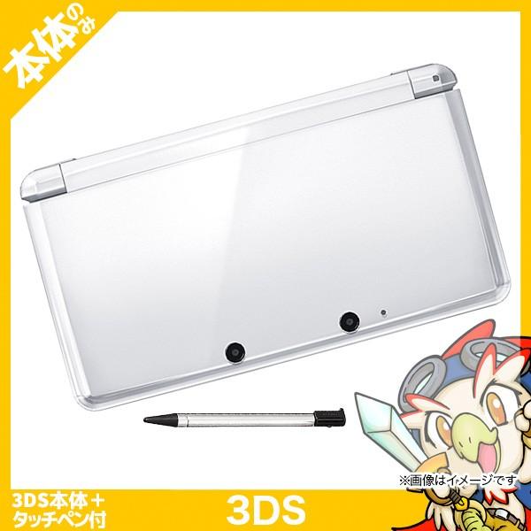 3ds ニンテンドー3ds 本体 タッチペン付 アイスホワイト 中古 1441 エンタメ王国 通販 Yahoo ショッピング