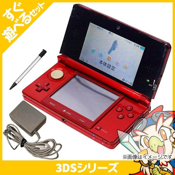 3DS ニンテンドー3DS フレアレッド(CTR-S-RAAA) 本体 すぐ遊べるセット Nintendo 任天堂 ニンテンドー 中古 :1448:エンタメ王国 店 通販 ※Nintendo 3DS フレアレッド ※❶