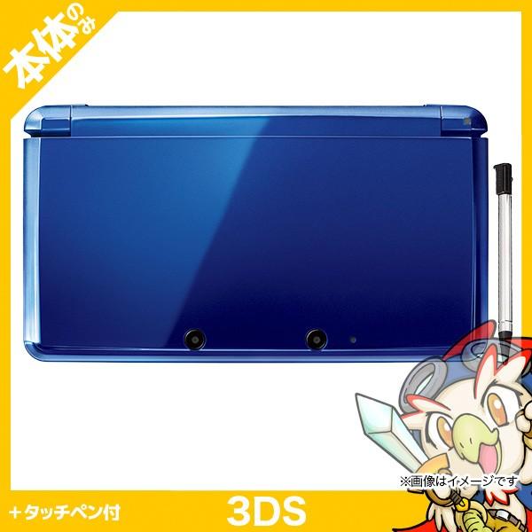 3DS ニンテンドー3DS 本体 タッチペン付 コバルトブルー 中古 : 1452 