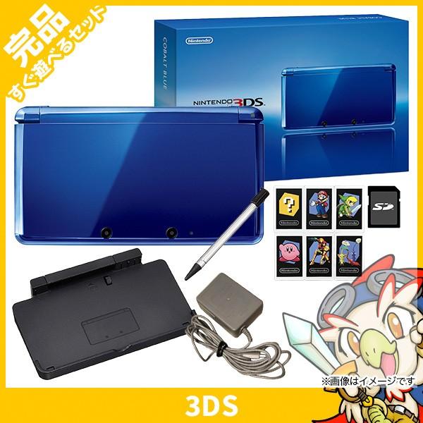 3DS ニンテンドー3DS 本体 完品 コバルトブルー 中古 : 1453