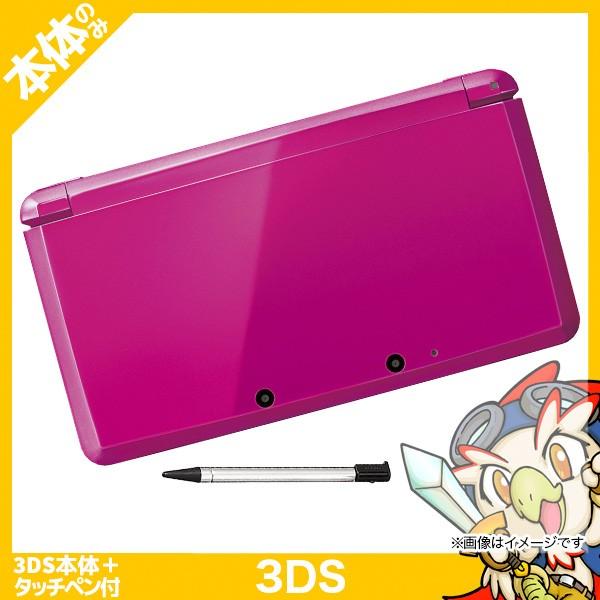 3DS ニンテンドー3DS 本体 タッチペン付 グロスピンク 中古 : 1458