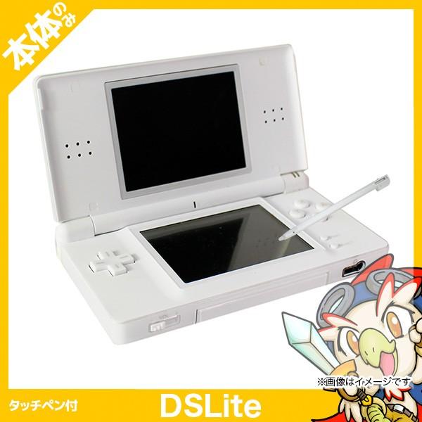 DS Lite クリスタルホワイトUSG-S-WA 本体のみ タッチペン付 中古