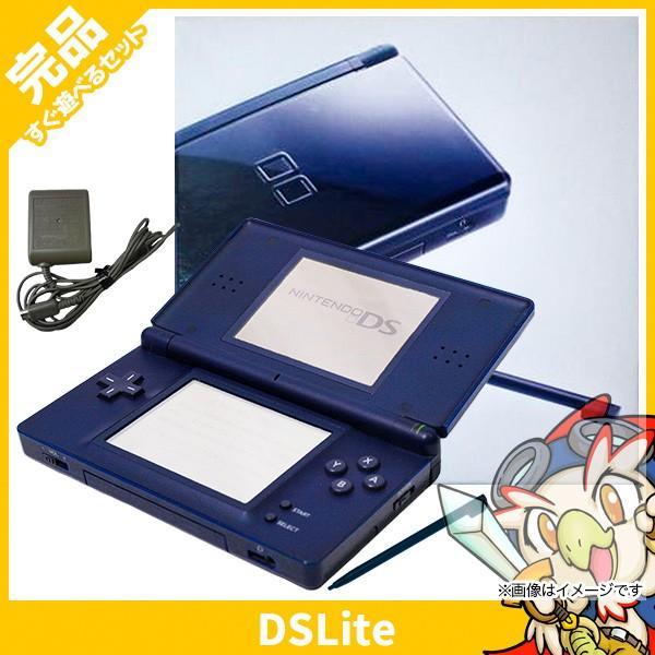 DSLite 本体 中古 付属品完備 ニンテンドーDS Lite エナメルネイビー USG-S-NBA 完品 外箱付