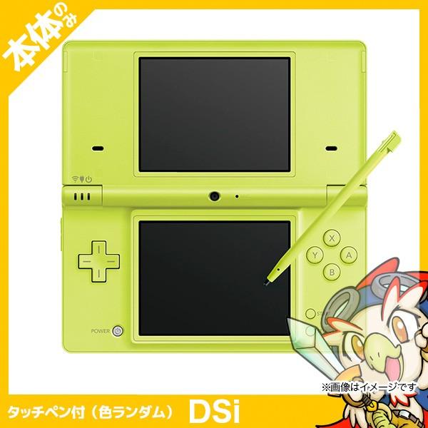 Dsi ニンテンドーdsi ライムグリーンtwl S Lma 本体のみ タッチペン付 Nintendo 任天堂 ニンテンドー 中古 1496 エンタメ王国 通販 Yahoo ショッピング
