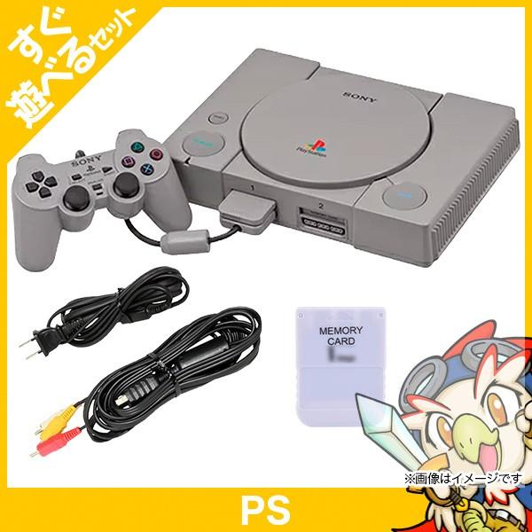 SONY PS初代 純正コントローラー1個 すぐ遊べるセット 互換 SONY PS初代 純正コントローラー1個 すぐ遊べるセット 互換