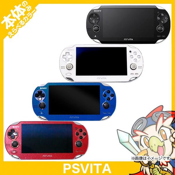 SONY VITA PSVita 1100 本体 のみ 選べる4色 中古 : エンタメ SONY VITA PSVita 1100 本体 のみ 選べる4色 中古 : エンタメ