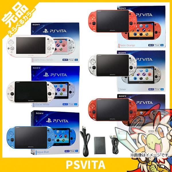 SONY VITA PSVita 2000 本体 付属品完備 完品 選べる6色 中古 SONY VITA PSVita 2000 本体 付属品完備 完品 選べる6色 中古