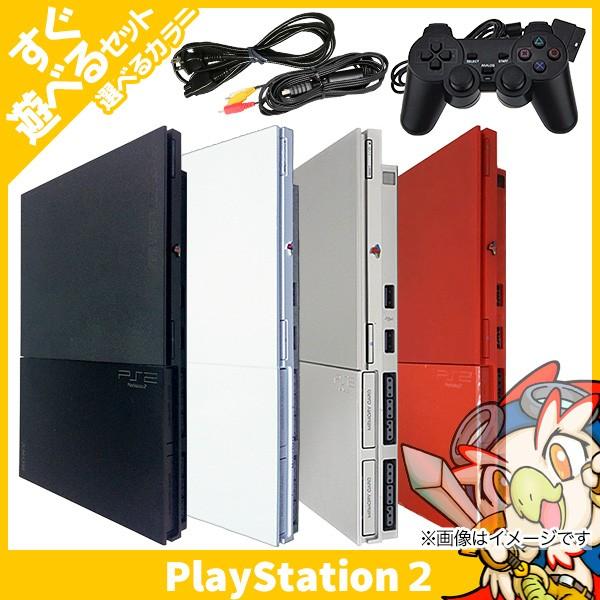 Ps2 本体 中古 非純正 コントローラー 1個付 すぐ遊べるセット プレステ2 Scph cb Cw Ss Cr 159 エンタメ王国 通販 Yahoo ショッピング