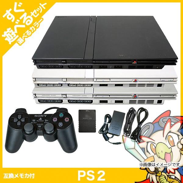 PS2 本体 純正コントローラー1個 すぐ遊べるセット プレステ2 SCPH