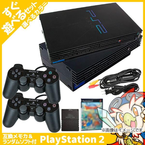 PS2 本体 純正コントローラー2個 おまけ PS2 ソフト 1本付 すぐ遊べる