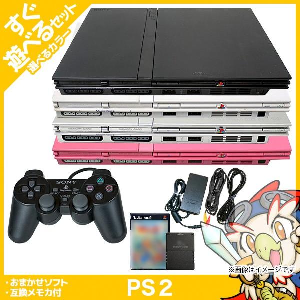 PS2 本体 純正コントローラー1個 おまけ PS2 ソフト 1本付 すぐ遊べる