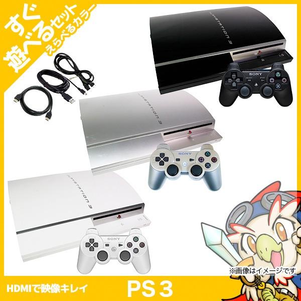 SONY☆PlayStation 3　 本体、ソフト15枚 楽天市場】【PS3ソフト5本セット！】PS3 本体 すぐ遊べる ソフト