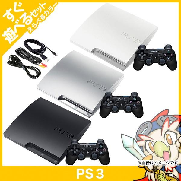 SONY PS3 本体 中古 純正 コントローラー 1個付 選べるカラー SONY PS3 本体 中古 純正 コントローラー 1個付 選べるカラー