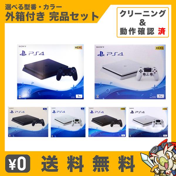 SONY PS4 プレステ4 プレイステーション4 PlayStation4 本体 1TB SONY PS4 プレステ4 プレイステーション4 PlayStation4 本体 1TB