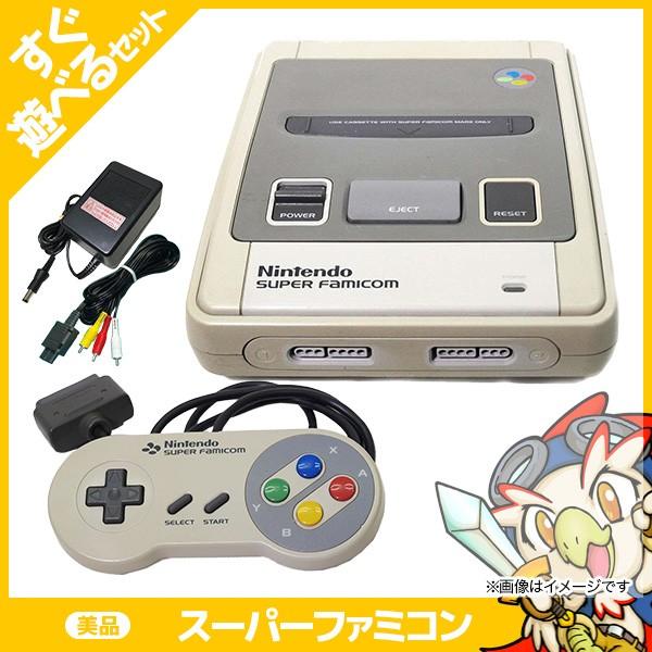 任天堂 スーパーファミコン 本体 美品 SFC コントローラー付 任天堂 スーパーファミコン 本体 美品 SFC コントローラー付