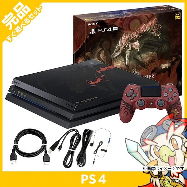 PS4 MONSTER HUNTER: WORLD LIOLAEUS EDITION モンスターハンター