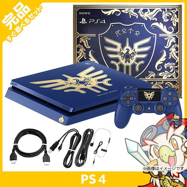 PS4 ドラゴンクエスト ロト エディション 1TB ドラクエ 本体 完品