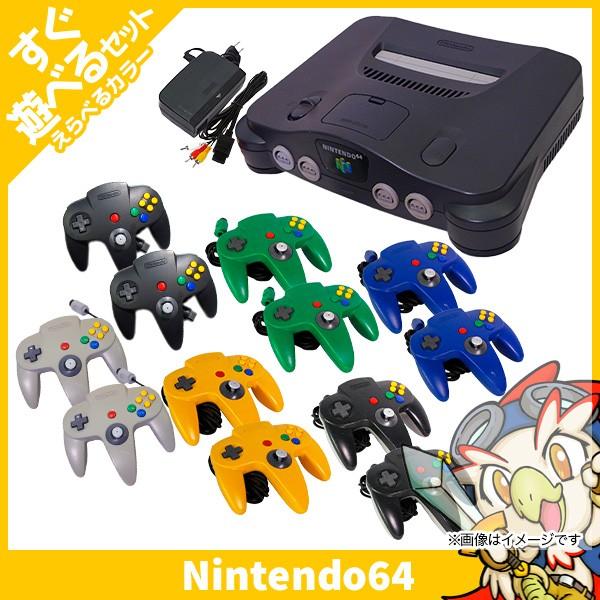 任天堂 ニンテンドー64 本体 コントローラー2個付 すぐ遊べる 任天堂 ニンテンドー64 本体 コントローラー2個付 すぐ遊べる